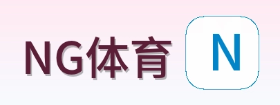 NG体育 Logo